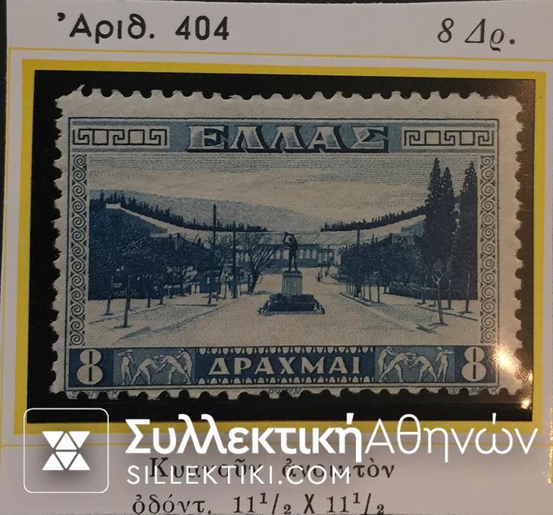 STADIUM 1934 Lux